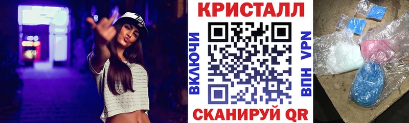 наркотики  Обнинск  kraken рабочий сайт  Amphetamine 97% 