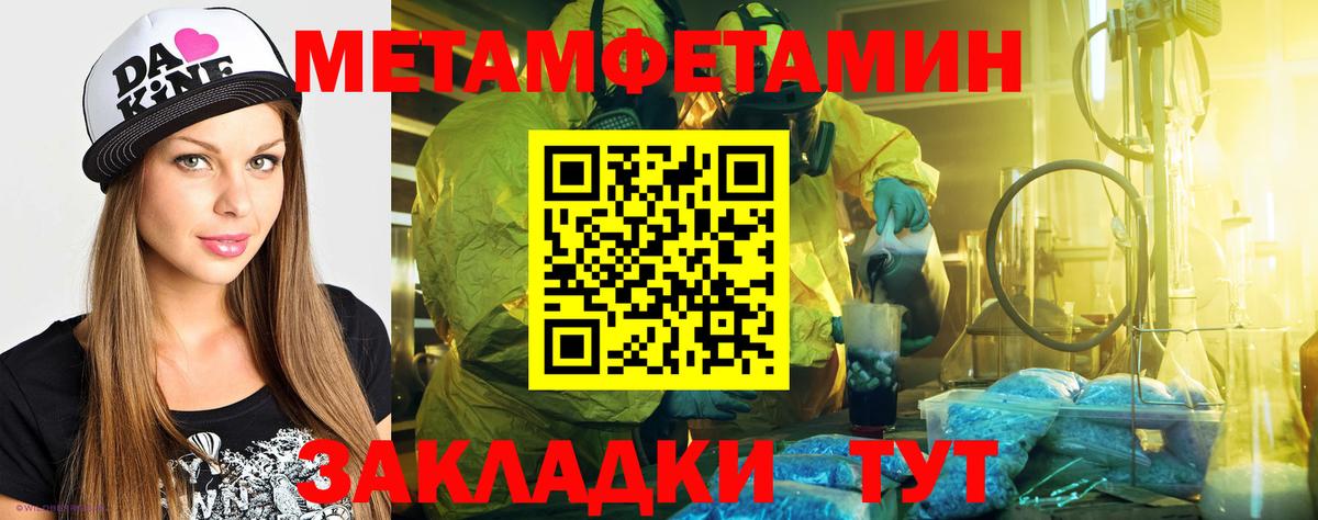 Амфетамин  Вход с VPN  АМФЕТАМИН 97%  Обнинск  Amphetamine Premium 