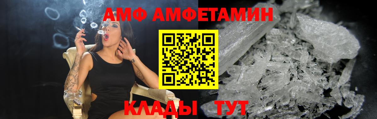 АМФ Premium Обнинск