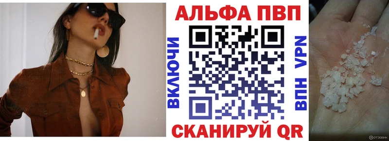 Альфа ПВП СК КРИС  где можно купить наркотик  Обнинск 