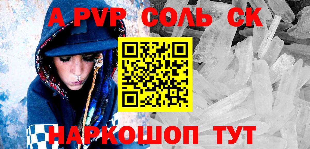 A PVP СК КРИС  Альфа ПВП  Обнинск  Вход с VPN  Alfa_PVP СК  А ПВП СК КРИС 