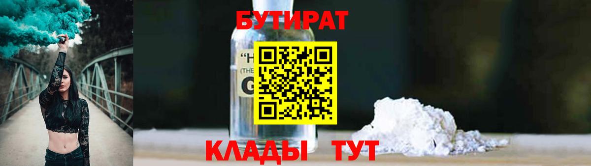 МЕФ Обнинск