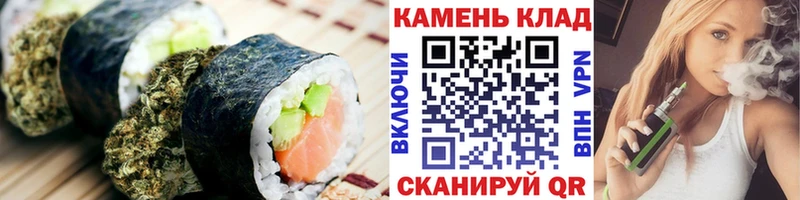 где купить наркотик  даркнет клад  гидра ссылки  Cannafood марихуана  Обнинск 