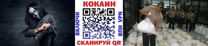 КОКАИН 99%  закладка  Обнинск 