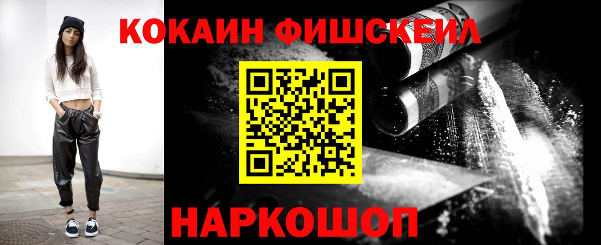 Cocaine Columbia  цена наркотик  Обнинск  Кокаин 99% 