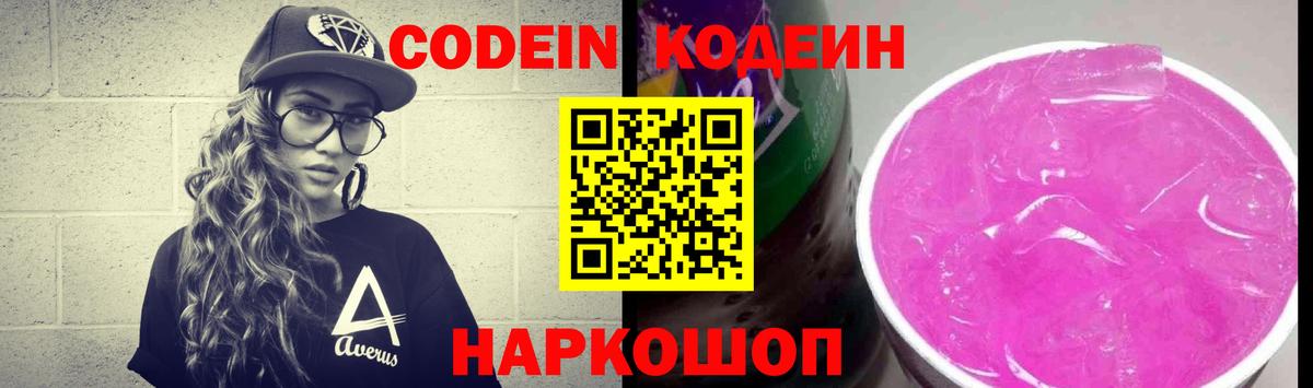 Мяу-Мяу  ГАШИШ  APVP  Амфетамин  NBOMe  МАРИХУАНА  Обнинск  Вход с VPN  Cocaine 