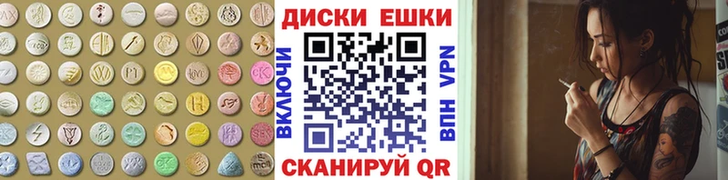 дарнет шоп Обнинск Экстази DUBAI