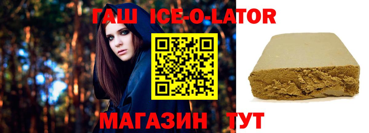 Cocaine  Обнинск  Вход с VPN  Кетамин  Меф   Гашиш  Канабис  Лсд 25 