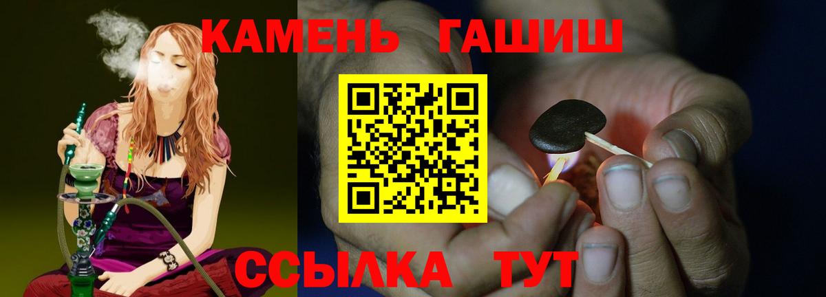 Обнинск  Гашиш 40% ТГК  Вход с VPN  Гашиш индика сатива 