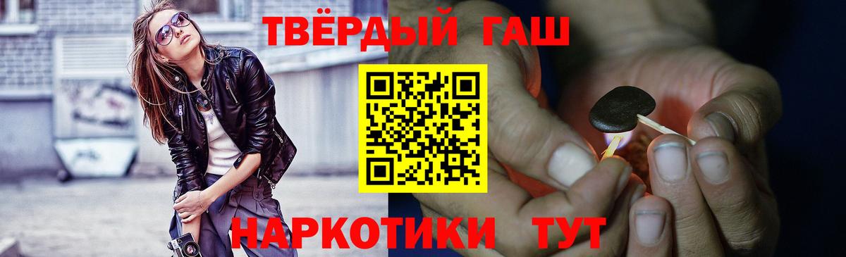 ГАШ ice o lator Обнинск