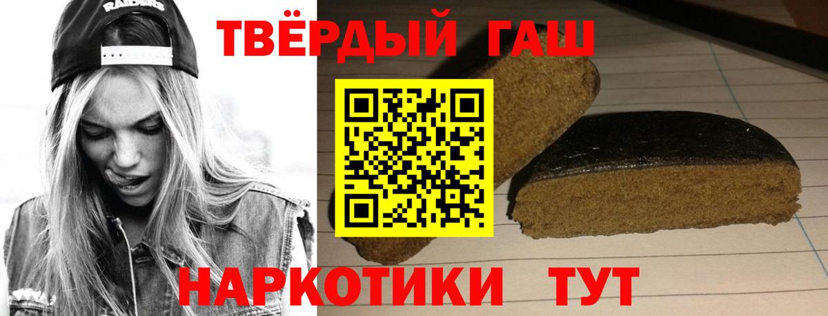 Гашиш  Гашиш индика сатива  Обнинск  Гашиш гарик 