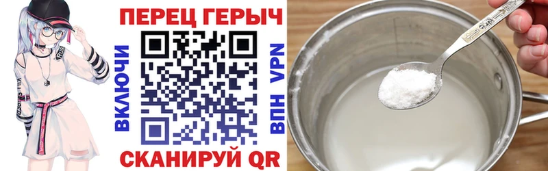 ГЕРОИН гречка Обнинск