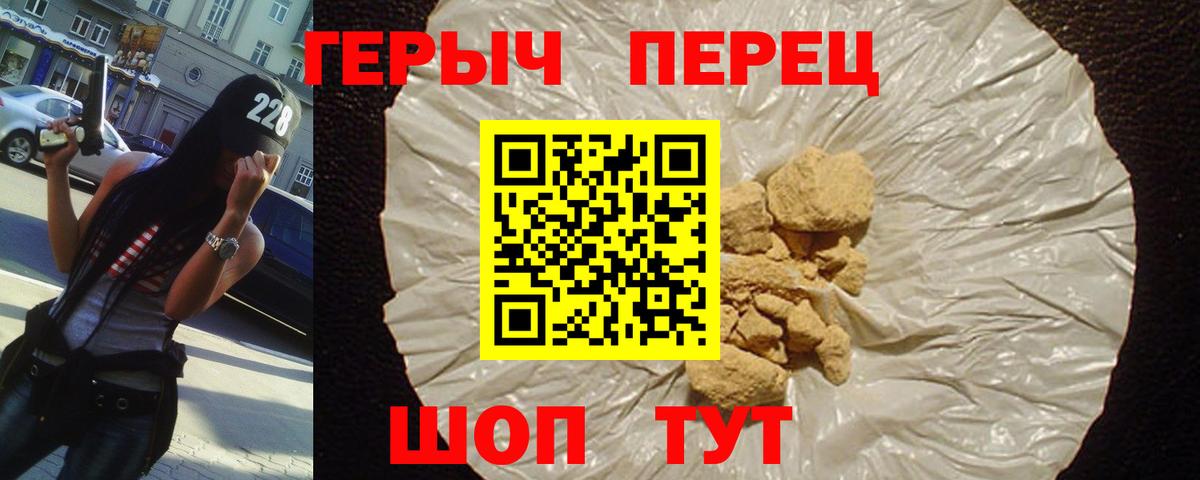 Героин Афган  Обнинск 