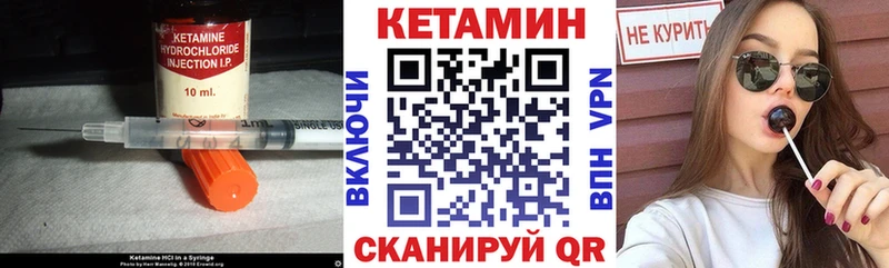 Кетамин VHQ  blacksprut сайт  Обнинск 