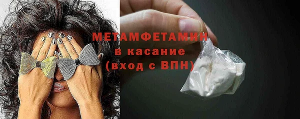альфа пвп VHQ Ладушкин