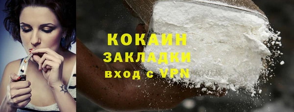 2c-b Магадан