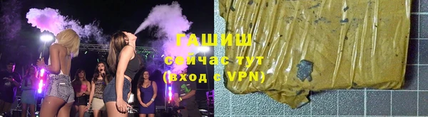 альфа пвп VHQ Ладушкин