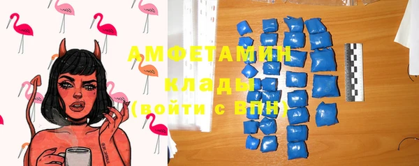 альфа пвп VHQ Ладушкин