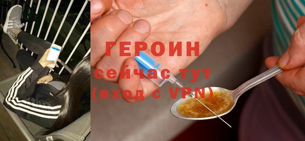 альфа пвп VHQ Ладушкин