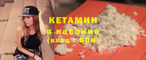 экстази Лихославль