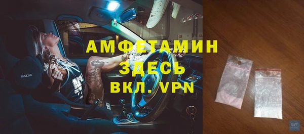 альфа пвп VHQ Ладушкин