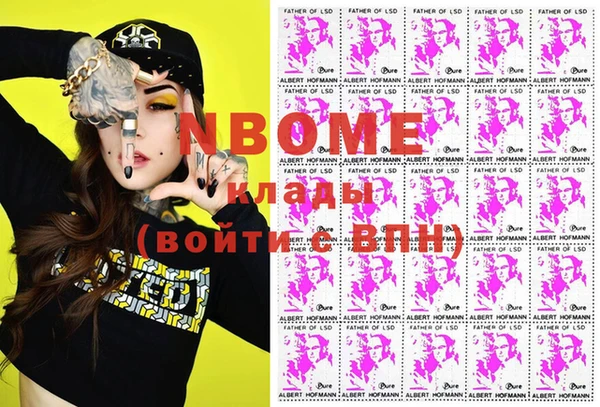 альфа пвп VHQ Ладушкин