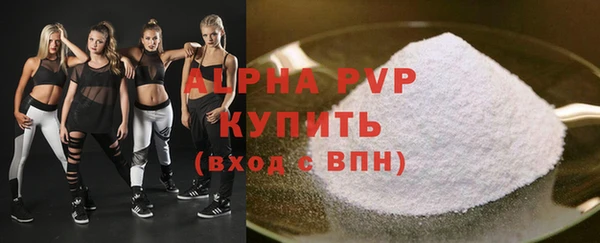 стаф Лагань