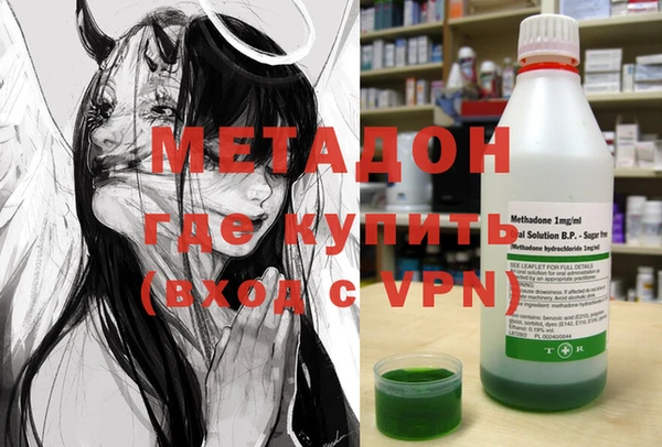 стаф Лагань