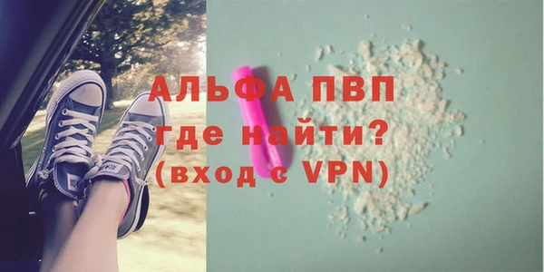 альфа пвп VHQ Ладушкин