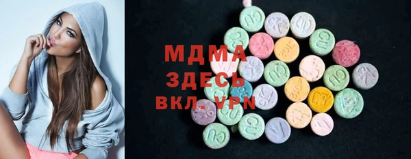 стаф Лагань