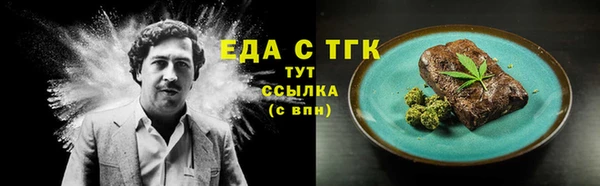 альфа пвп VHQ Ладушкин