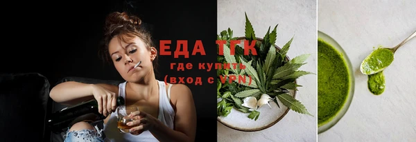 альфа пвп VHQ Ладушкин