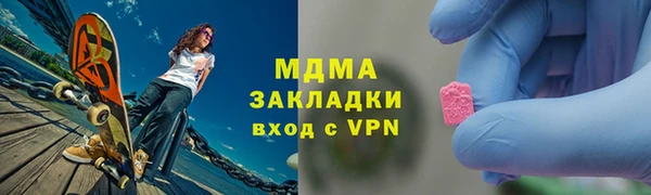 стаф Лагань