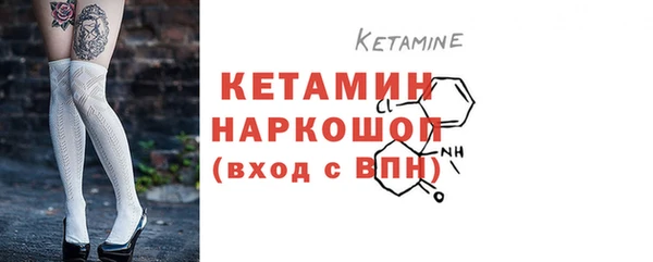 стаф Лагань
