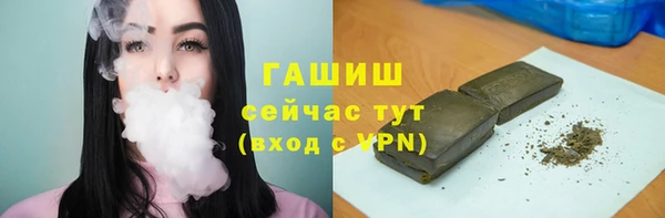 стаф Лагань