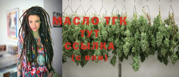 альфа пвп VHQ Ладушкин