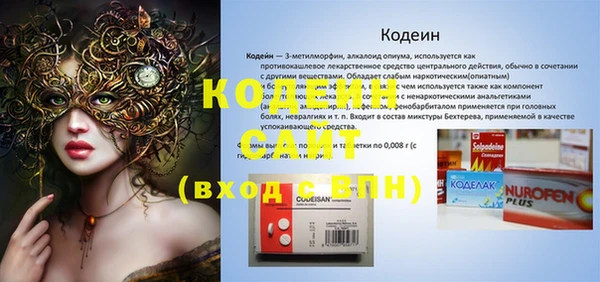 альфа пвп VHQ Ладушкин