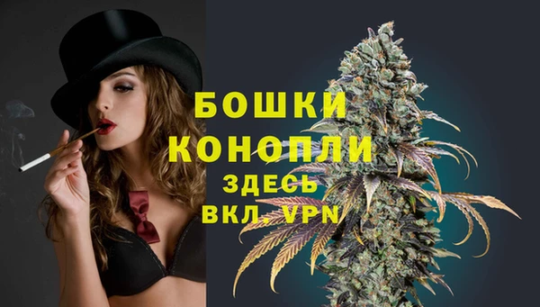 альфа пвп VHQ Ладушкин