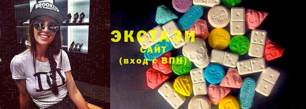 альфа пвп VHQ Ладушкин