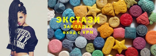 стаф Лагань