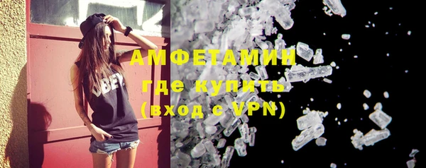 альфа пвп VHQ Ладушкин