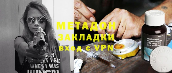 альфа пвп VHQ Ладушкин