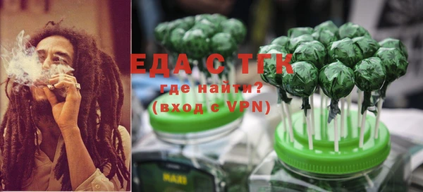 стаф Лагань