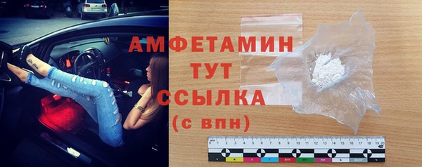 стаф Лагань