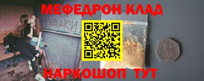 спиды Балаково