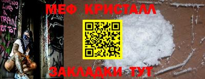 кокаин VHQ Волгодонск