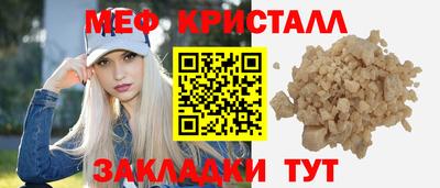 амф Азнакаево