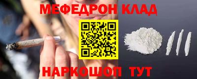 амф Азнакаево