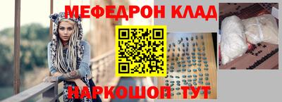ALPHA-PVP Волжск