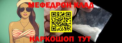 ALPHA-PVP Волжск